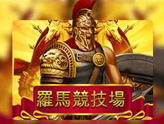 Roma (1) game thumbnail